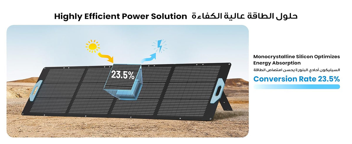 Powerology 200W Foldable Solar Panel, Black