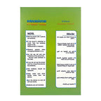 سجادة صلاة تعليمية للأطفال