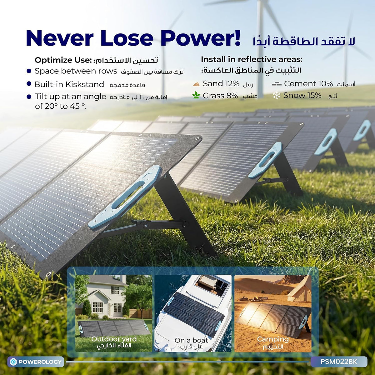 Powerology 200W Foldable Solar Panel, Black