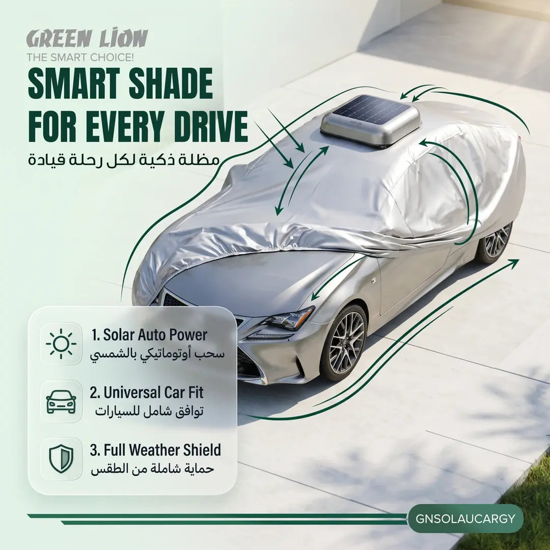 Green Lion Solar Auto Car Cover, Grey