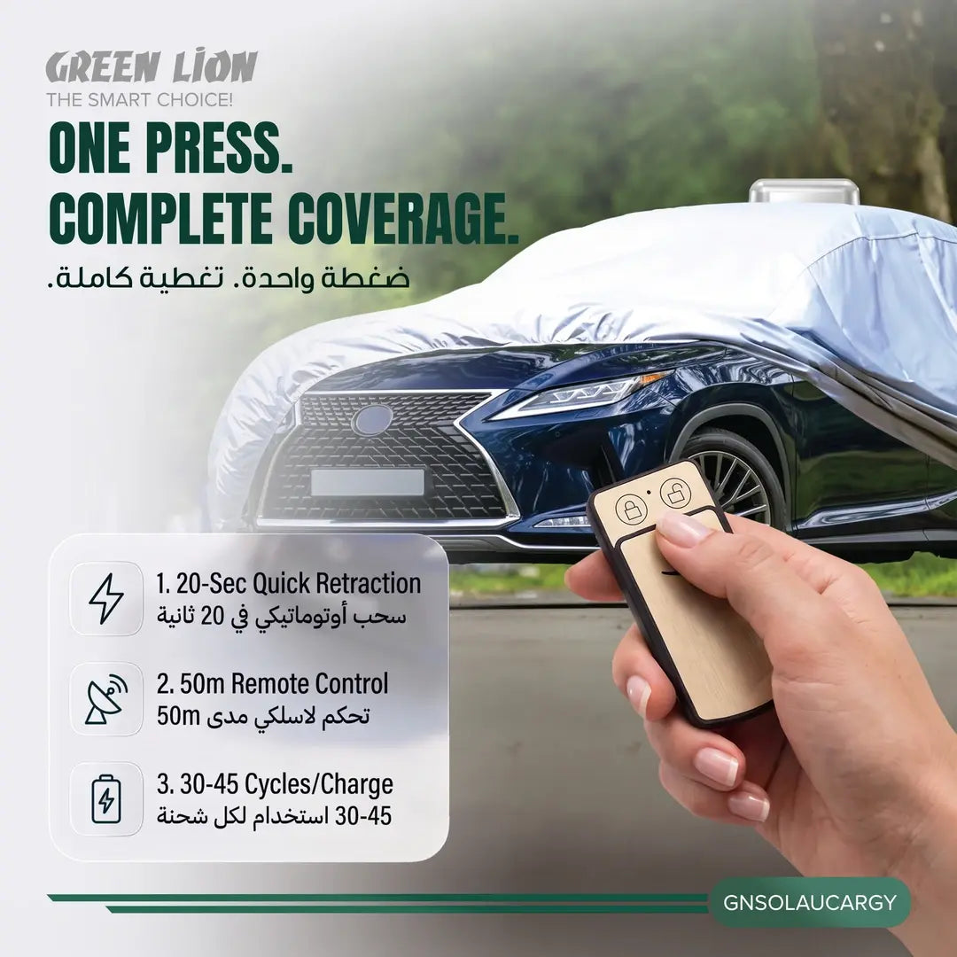 Green Lion Solar Auto Car Cover, Grey