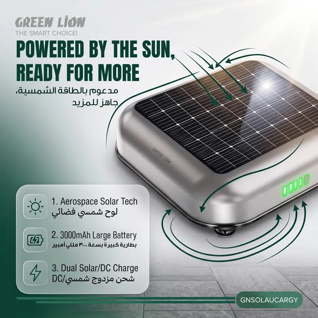 Green Lion Solar Auto Car Cover, Grey