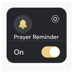 خاتم التسبيح الذكي