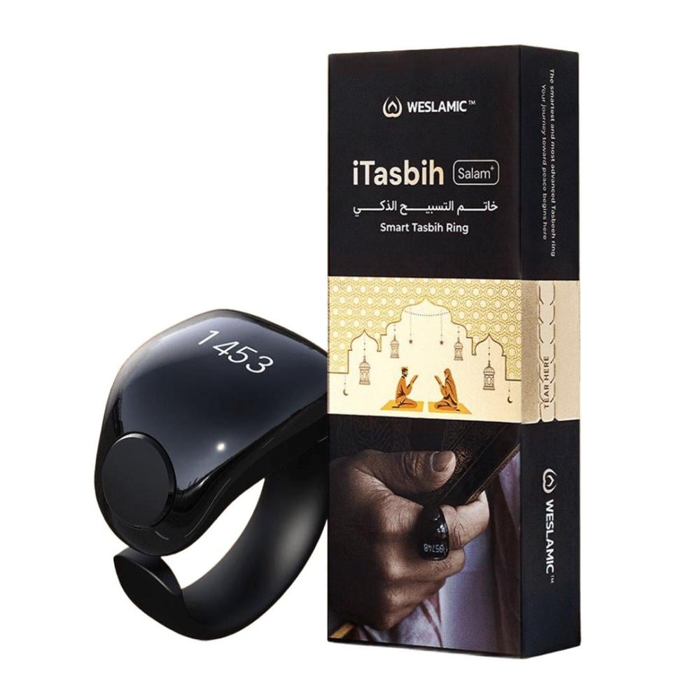 خاتم التسبيح الذكي