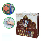 Digital Quran Reading Pen 32GB, available in Qatar from Oasis Store