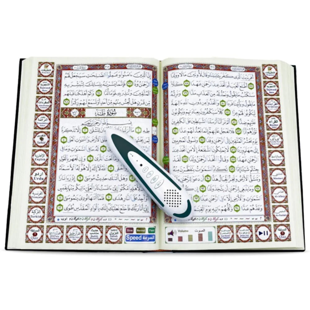 Digital Quran Reading Pen 32GB, photo 8 of 8, Oasis Store Qatar