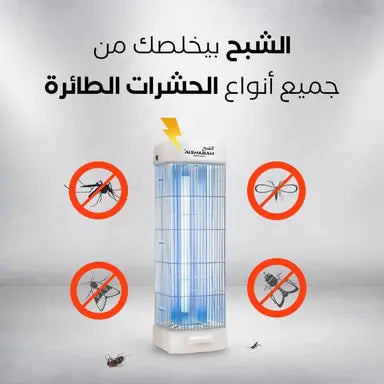 Electric Mosquito Killer Lamp, photo 3 of 4, Oasis Store Qatar