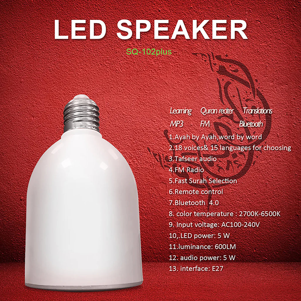 Equantu SQ102 Plus Quran Speaker Lamp, photo 6 of 7, Oasis Store Qatar