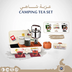 Portable Tea Set with Gas Stove, photo 2 of 4, Oasis Store Qatar