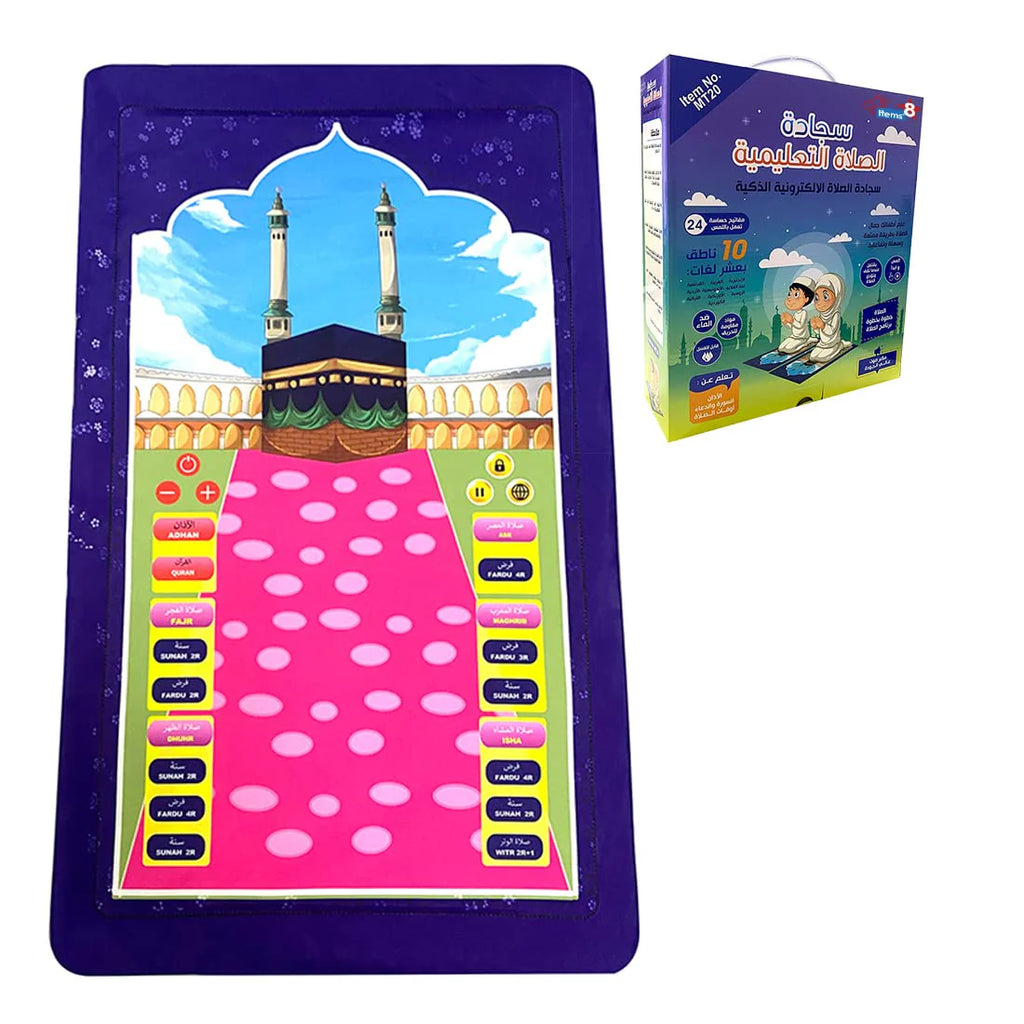 UMEOX MT20 Kids Interactive Prayer Mat, available in Qatar from Oasis Store