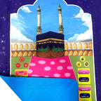 UMEOX MT20 Kids Interactive Prayer Mat, photo 4 of 8, Oasis Store Qatar