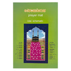 UMEOX MT20 Kids Interactive Prayer Mat, photo 5 of 8, Oasis Store Qatar