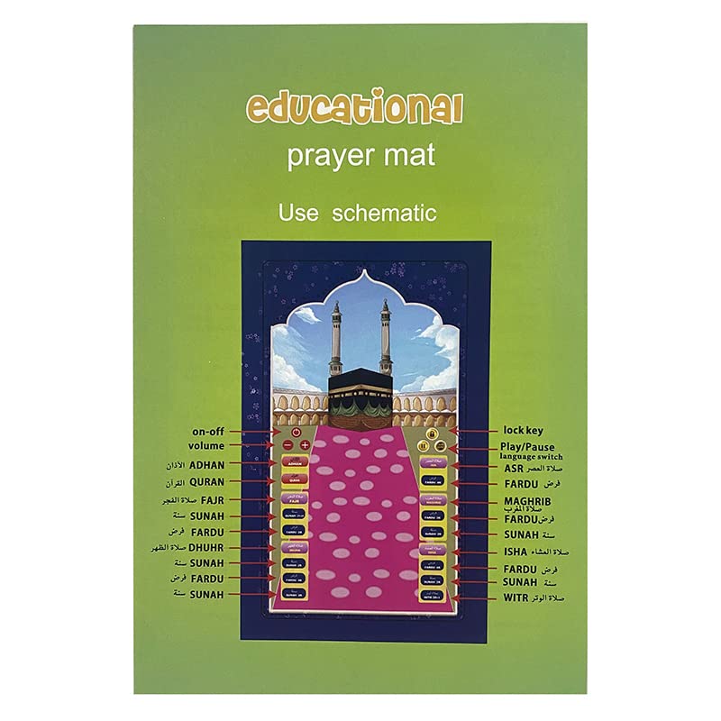 UMEOX MT20 Kids Interactive Prayer Mat, photo 5 of 8, Oasis Store Qatar